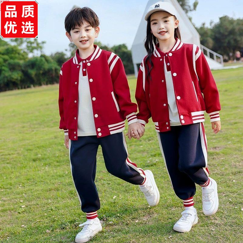 幼儿园园服春秋装英伦风休闲儿童运动会校服套装小学生班服三件套