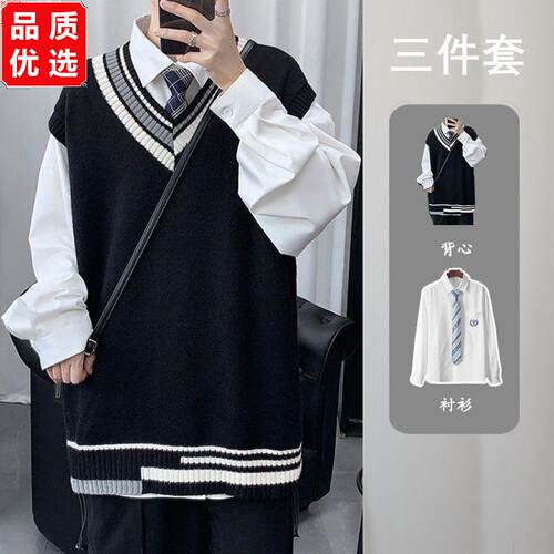 学院风套装男秋冬基础款d