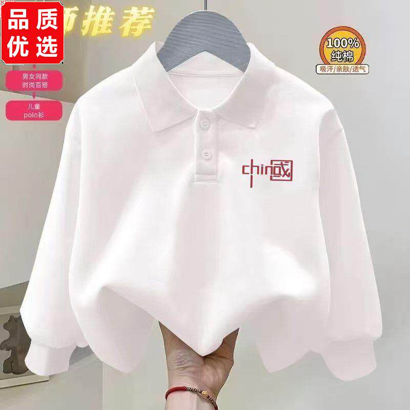 十一国庆服装儿童开学长图片