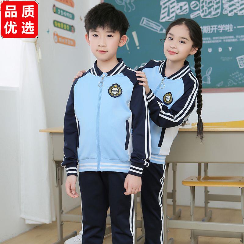 校服套装春秋季中学生班服两件套高中生男女款运动服学院风团体服