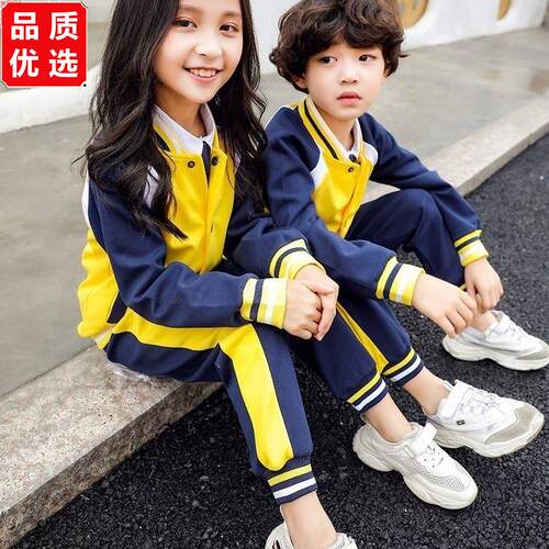 秋冬季校服幼儿园班童外