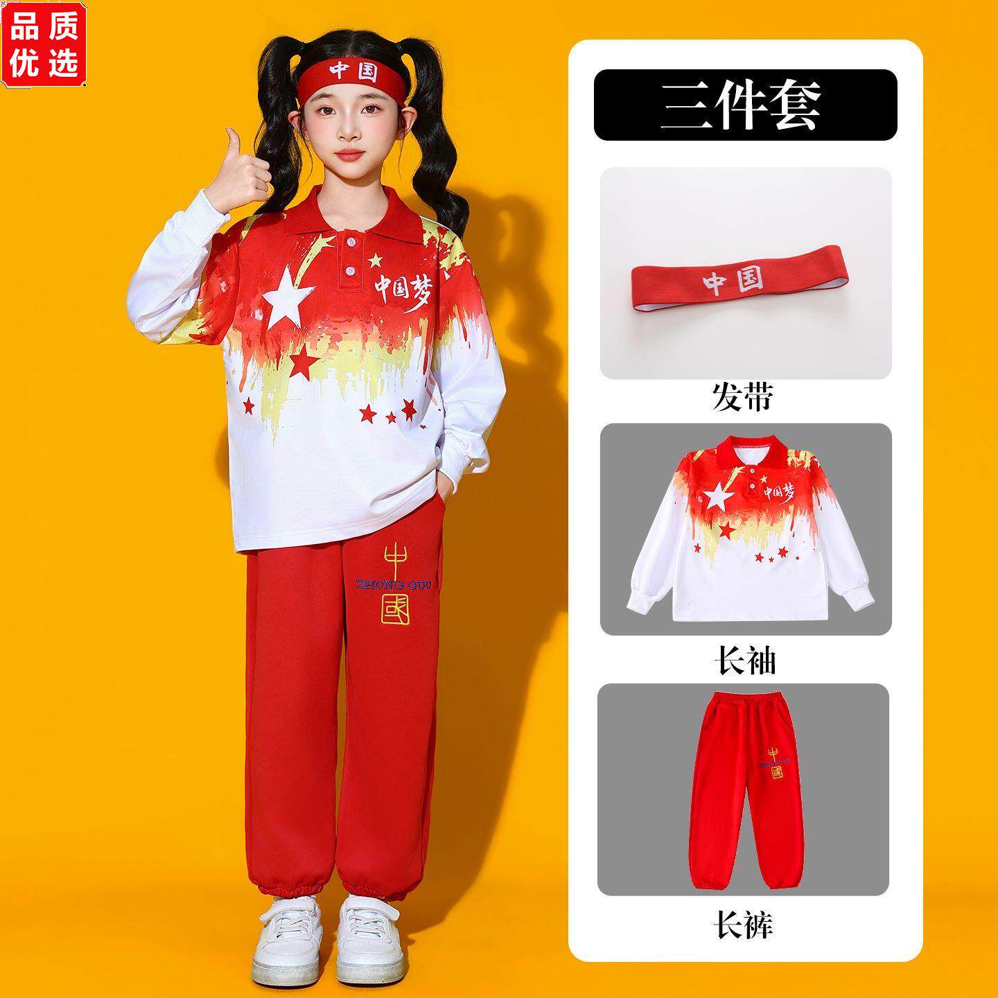 儿童演出服啦啦队运动会图片