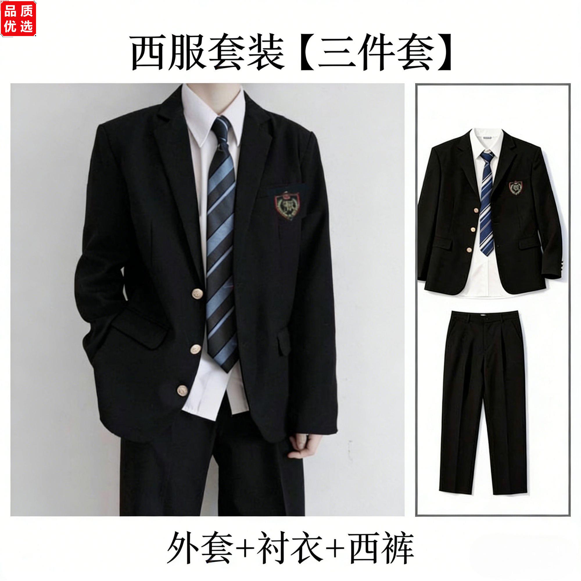 学院风dk制服西服套装宽图片