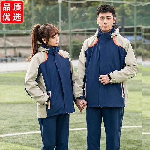 冬季中学生保暖冲锋衣校