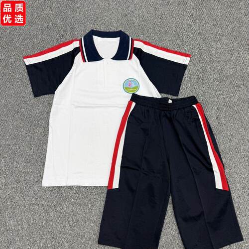 儿童校服款Polo衫运动套