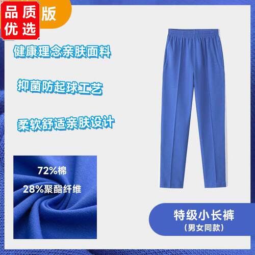 深圳校服小学生秋装男女