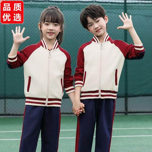 春秋季小学生红色团体服