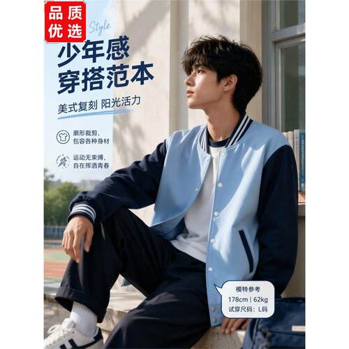 2026新款南昌小学加绒秋
