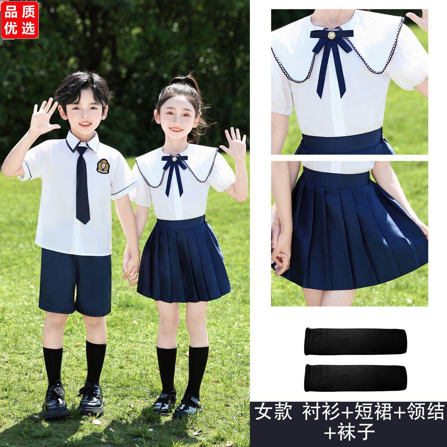 幼儿园园服夏装英伦风小图片