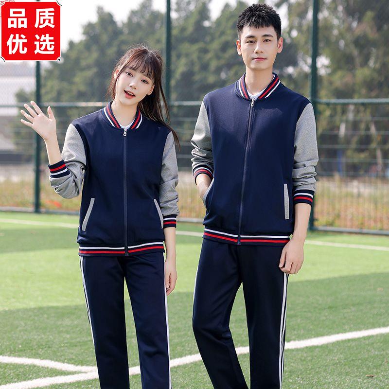 春秋季中小学生校服套装图片