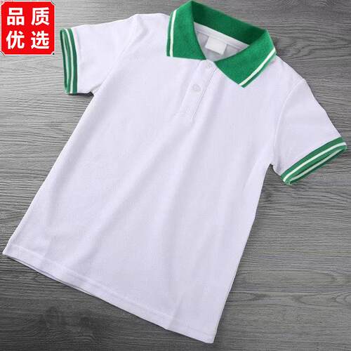 儿童白色绿领绿袖校服短