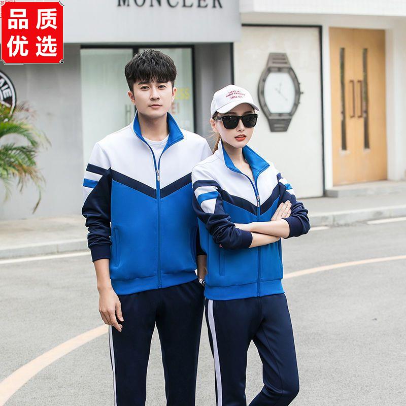 春季初中生校服套装红色高中班服小学生运动服男女情侣跑步团体服