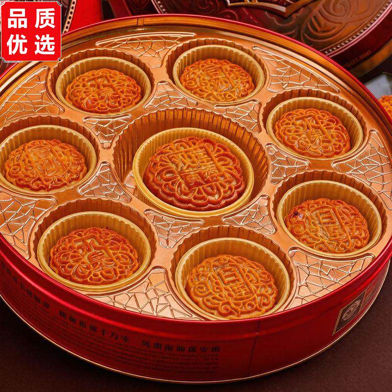 澳门澳皇正宗广式双蛋黄莲蓉豆沙馅多口味中秋七星伴月月饼礼盒装