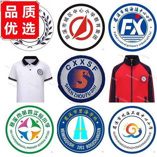 慈溪小学校服碧海第四实图片
