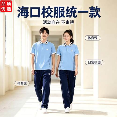 (现货)海南海口市正版统