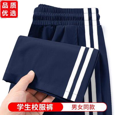 校服藏蓝色裤子男女高中