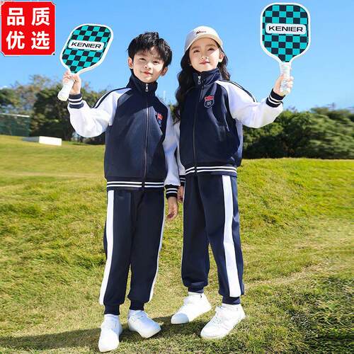 中大童小学生校服幼儿春