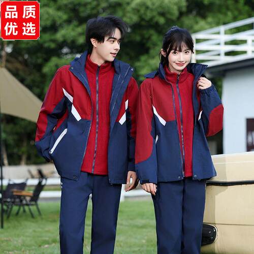 校服冲锋衣高中生初中冬