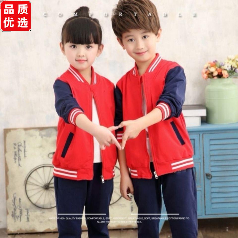 幼儿园服三件加厚男女小学生运动会套装儿童班校服英伦棒球春秋款