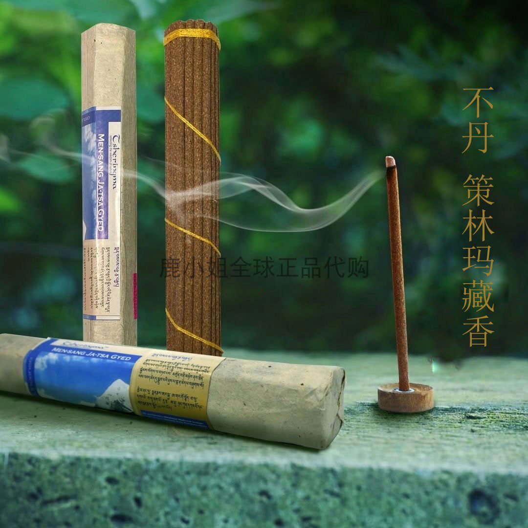 推荐：不丹植物草本策林玛108味杜鹃藏香线香瑜伽礼佛冥想静心