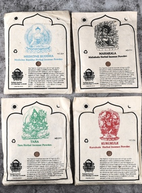 尼泊尔Kailash本尊护法天然植物高品质熏香粉散香100克 18种可选