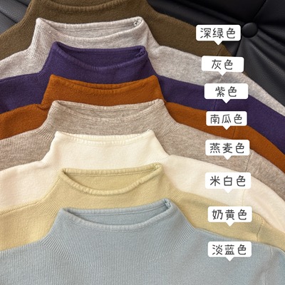 半高领针织打底衫女高级感