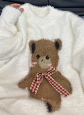 小熊提花针织衫白色毛衣女秋冬季2024新款韩系学院慵懒风宽松上衣