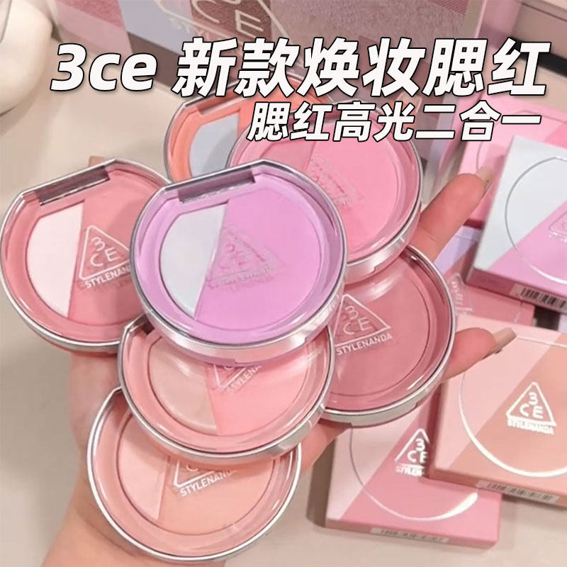 3CE焕妆腮红高光一体盘图片