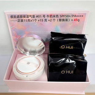 【限量版】欧慧花朵气垫精致遮瑕保湿黑金水润持久提亮白皙色45g