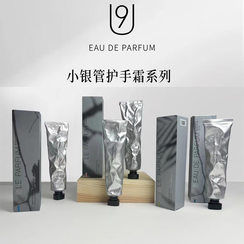 U9香氛护手霜滋润防干裂