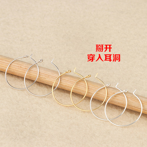 S925纯银百搭圆形耳钩