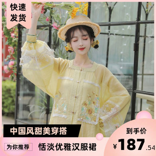 向阳花 方领半袖 明制汉服女夏季 短衫 日常穿搭纯色大码 羽矜阁