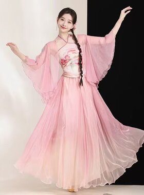 中国风古典舞渐变飘逸纱艺练功服