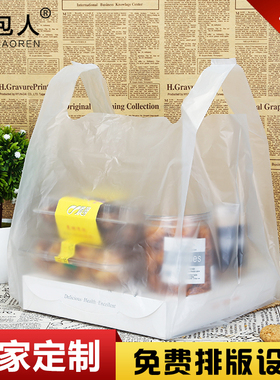 批发披萨外卖袋定制 透明背心 扣手 塑料打包袋pizza包装印刷logo