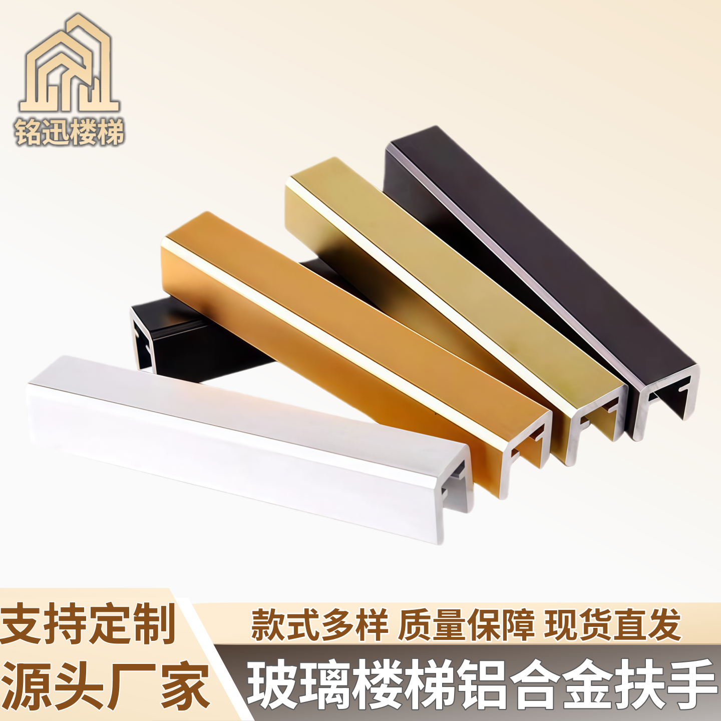 极简楼梯玻璃扶手铝合金卡槽扶手栏杆铝型材现代轻奢护栏装饰条