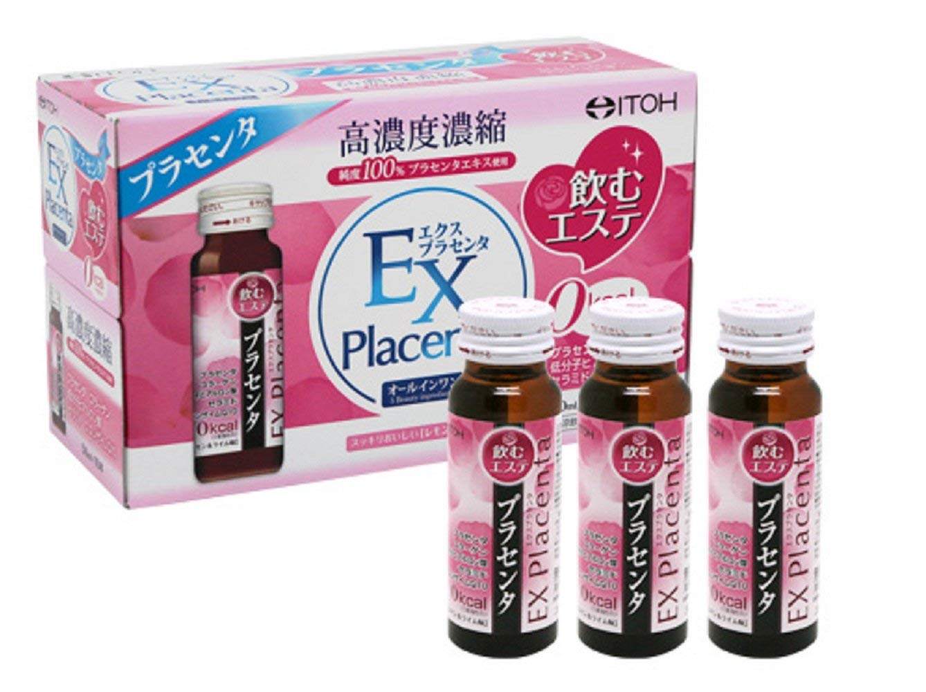 日本代购井藤汉方ITOH高浓度浓缩胶原蛋白饮女士 口服液50ml*10瓶