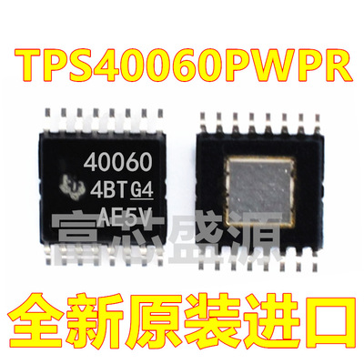 TPS40060PWPR TPS40060PWP TPS40060 TSSOP-16 全新原装