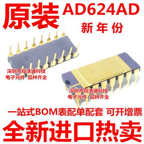 AD624AD AD624BD AD624SD 直插 CDIP-16 仪表放大器