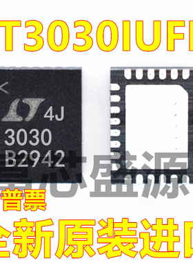 LT3030IUFD LT3030IUFD#TRPBF 贴片 QFN-28