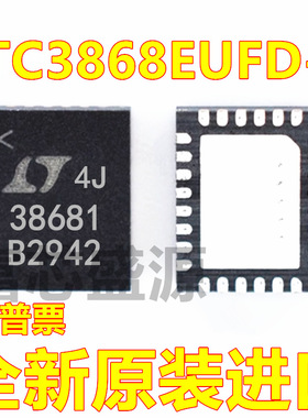 LTC3868EUFD-1#TRPBF LTC3868EUFD-1 贴片 QFN-28