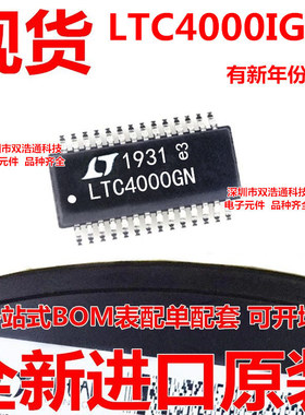 LTC4000IGN#TRPBF LTC4000IGN 贴片 SSOP-28 集成电路 全新原装