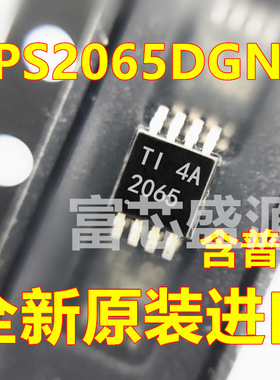 TPS2065DGNR TPS2065DGN TPS2065 HMSOP-8