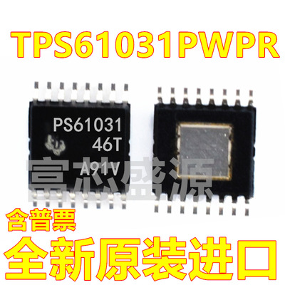 TPS61031PWPR TPS61031PWP TPS61031 HTSSOP-16 全新原装