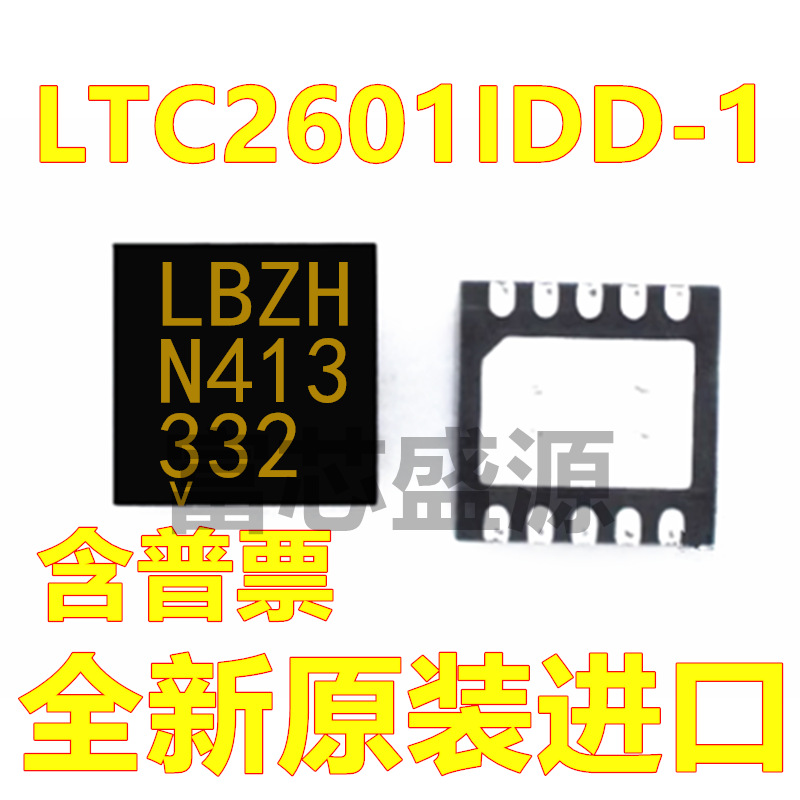 LTC2601IDD-1 LTC2601-1 贴片 DFN-10