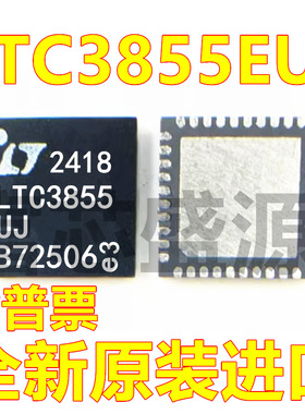 LTC3855EUJ#TRPBF LTC3855EUJ 贴片 QFN-40