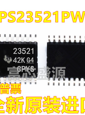 TPS23521PWR TPS23521PWT TPS23521 TSSOP-16 全新原装