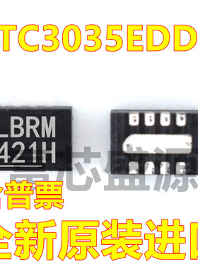 LTC3035EDDB 丝印LBRM 贴片 DFN-8