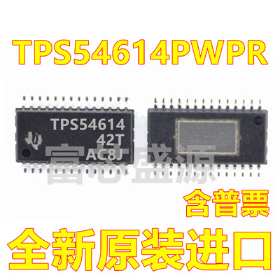 TPS54614PWPR TPS54614PWP TPS54614 TSSOP-28 全新原装