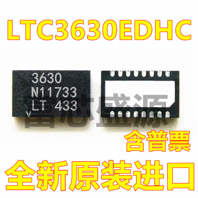 LTC3630EDHC#TRPBF LTC3630EDHC 贴片 DFN-16
