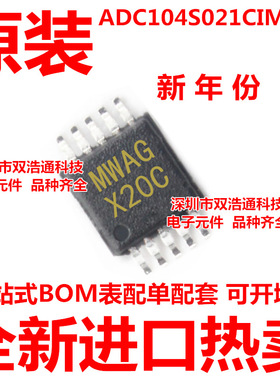 ADC104S021CIMM ADC104S021 丝印X20C 模数转换器IC MSOP-10 全新